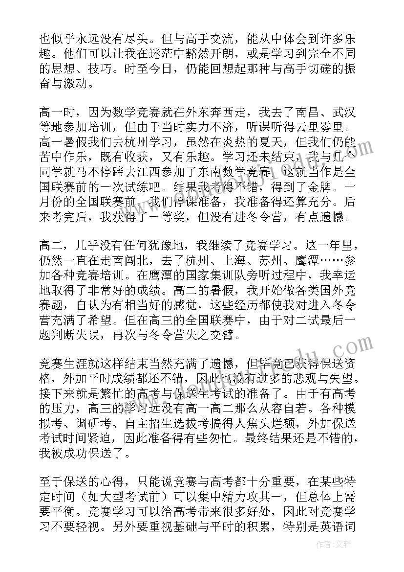 油画的心得体会 党徽油画心得体会(汇总9篇)