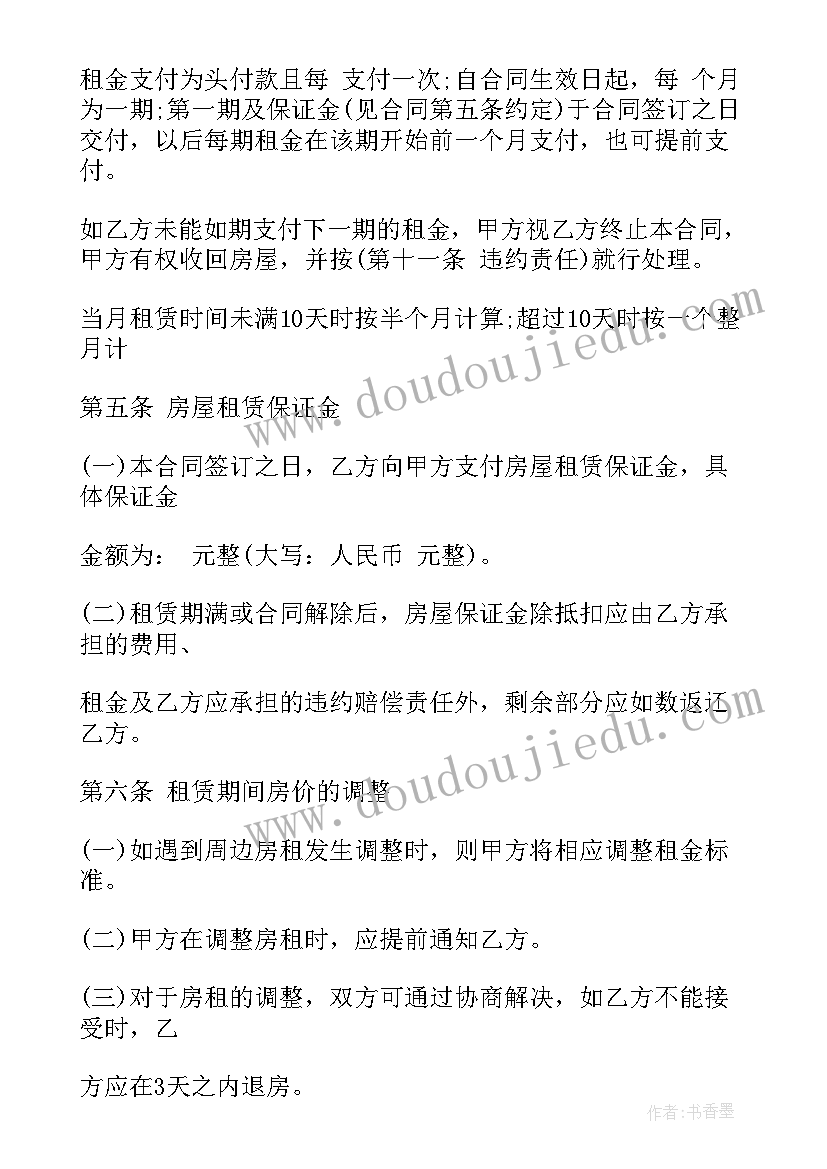 最新养殖大棚租赁合同 仓储大棚租赁合同(汇总10篇)