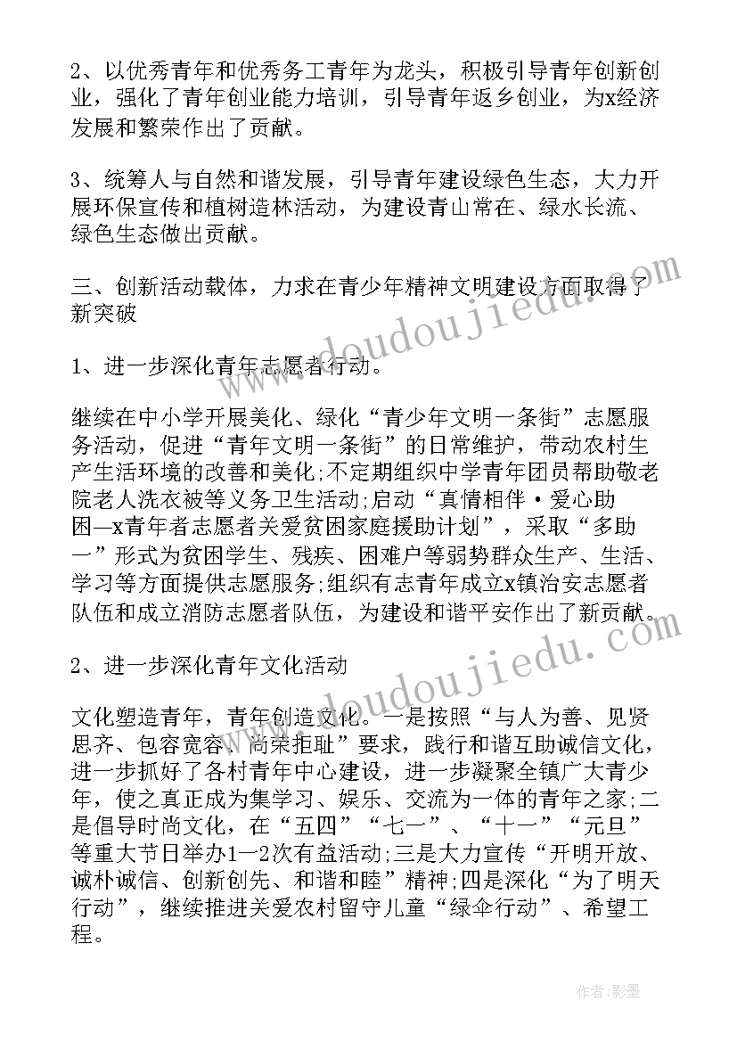 最新征收办工作计划 地租征收中心工作计划必备(实用9篇)