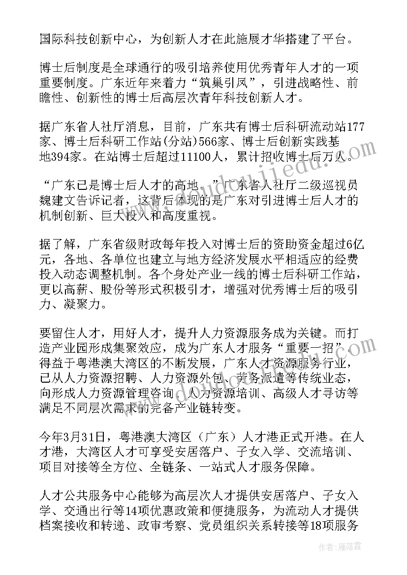 企业品牌规划方案(汇总5篇)