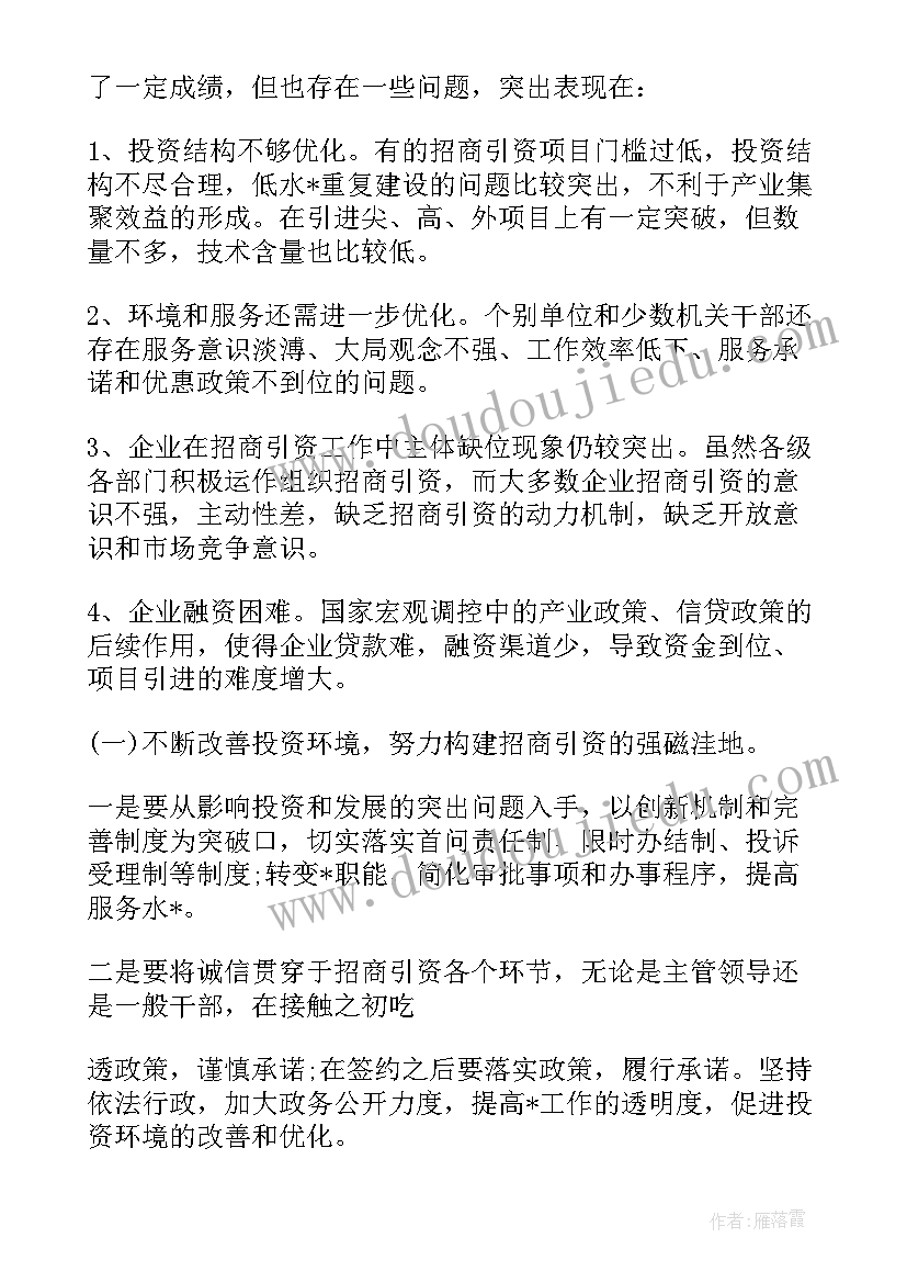 企业品牌规划方案(汇总5篇)