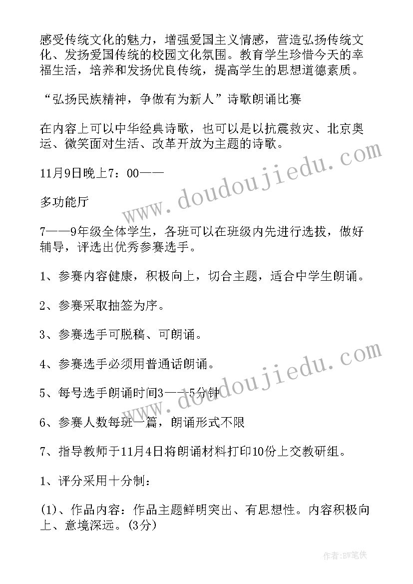 2023年小学绘画社团工作计划 小学美术社团工作计划(实用5篇)