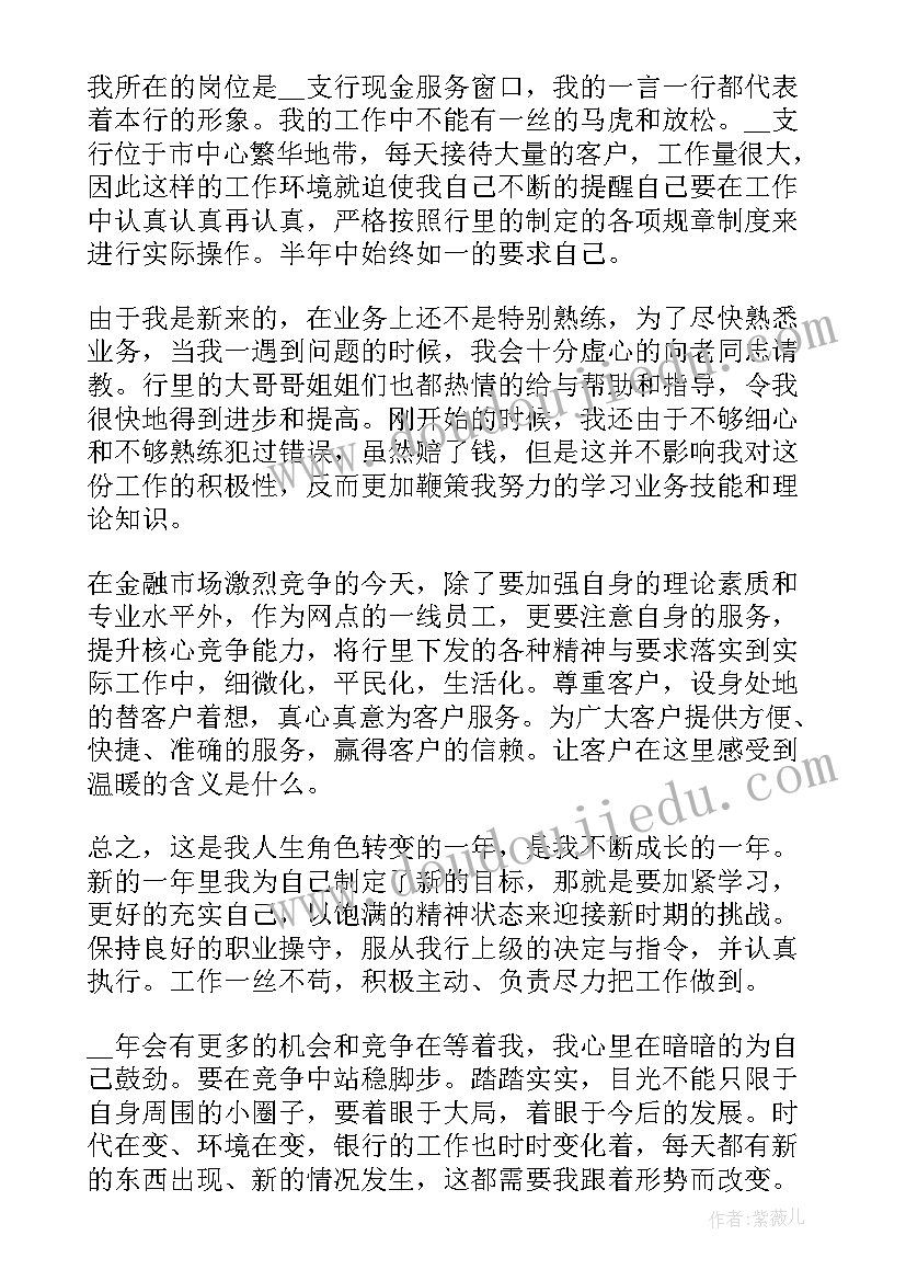 2023年统计法的心得体会 中职以案明纪以案释法心得体会(优质10篇)