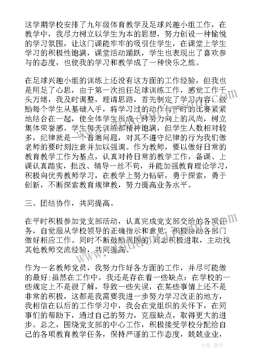 2023年工作总结自评(汇总5篇)