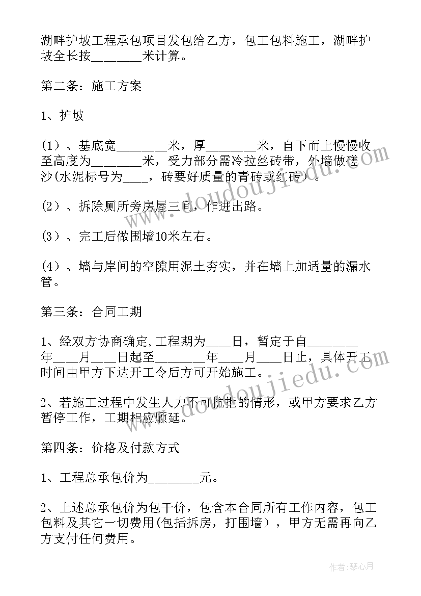 2023年农村建房合同书 农村老式建房合同(模板5篇)