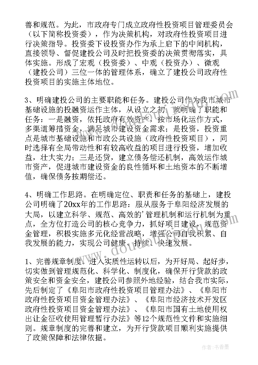 最新营销工作总结(优质5篇)