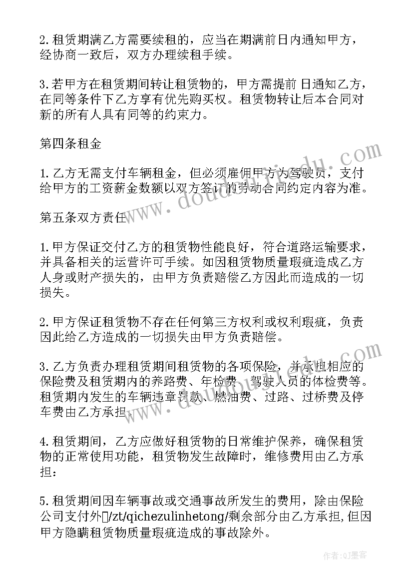 2023年设备维修合同免费 网络电脑维修服务合同必备(精选10篇)