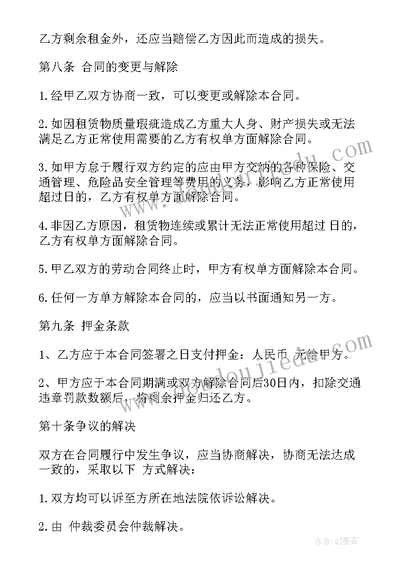 2023年设备维修合同免费 网络电脑维修服务合同必备(精选10篇)