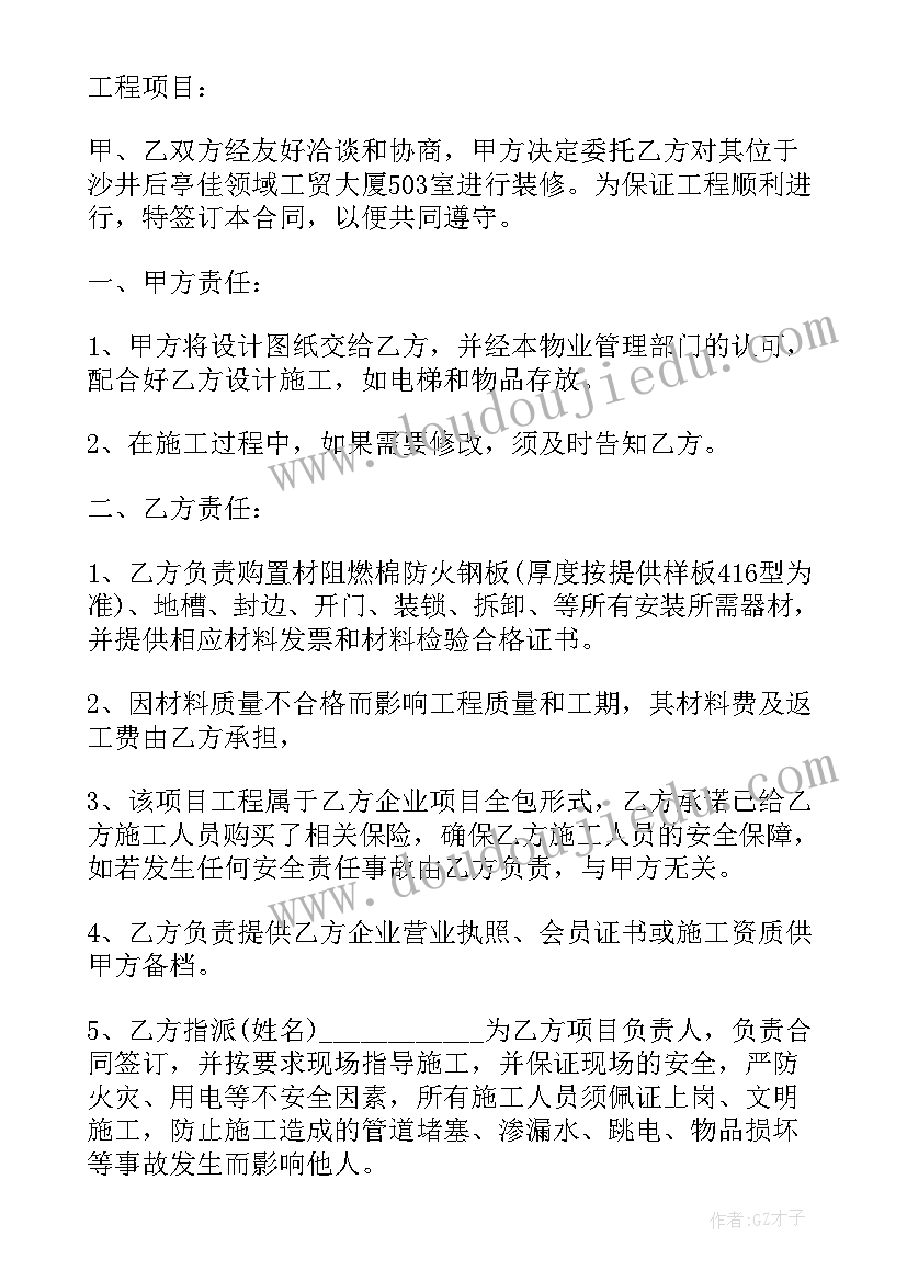 2023年租用水池协议(优质5篇)