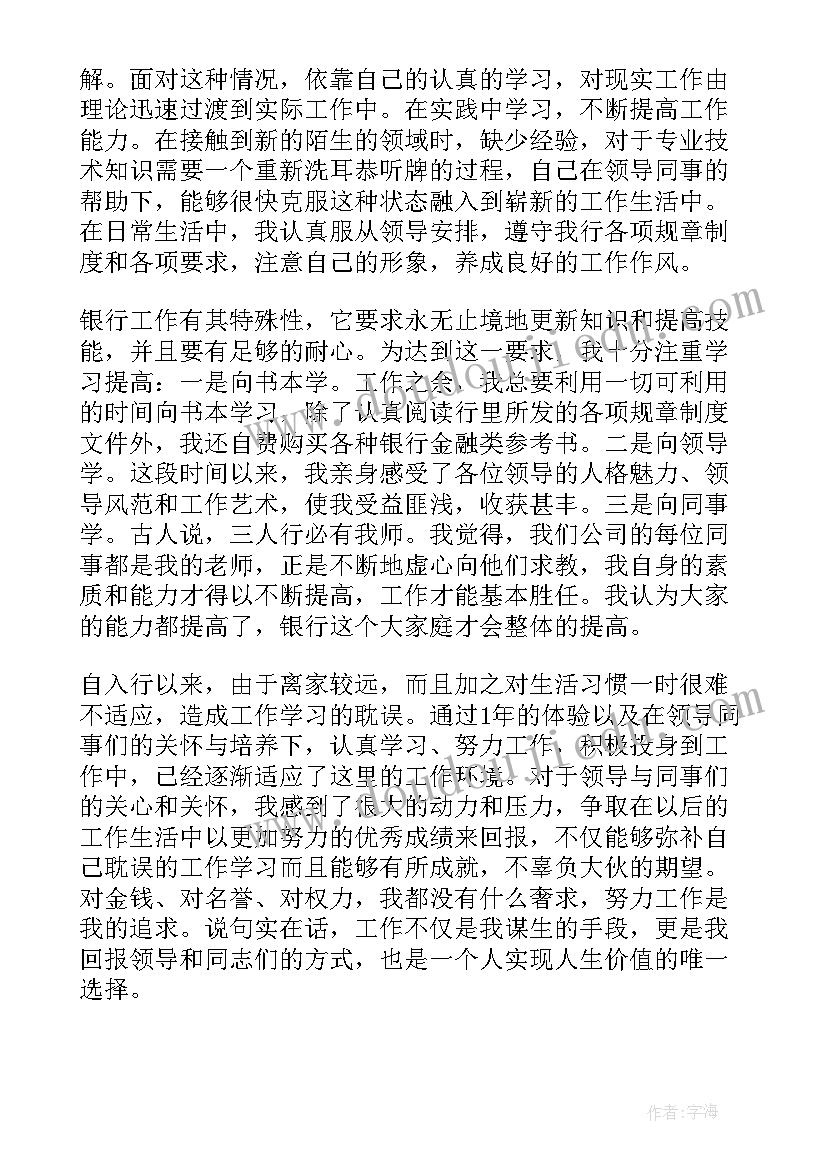 最新口腔护士工作总结(优秀9篇)