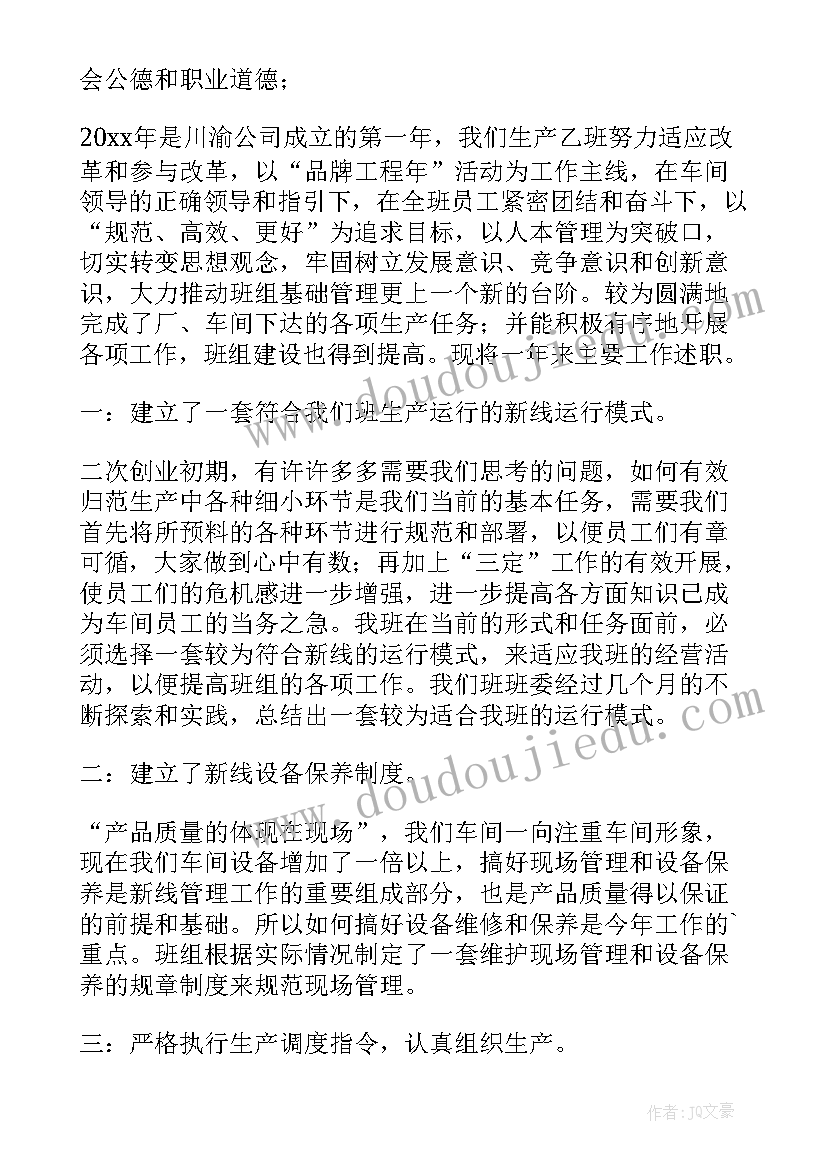 卷烟厂工作总结报告(汇总5篇)