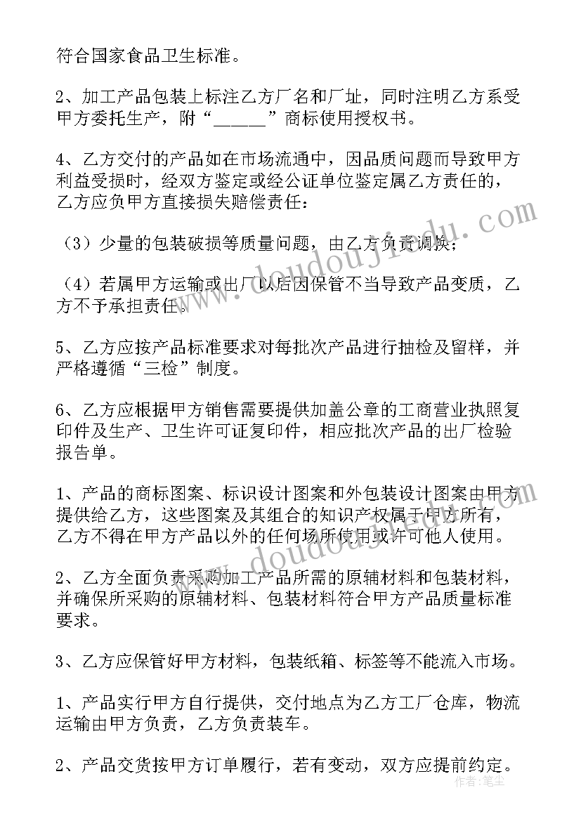 最新厂房仓库租赁合同(大全7篇)