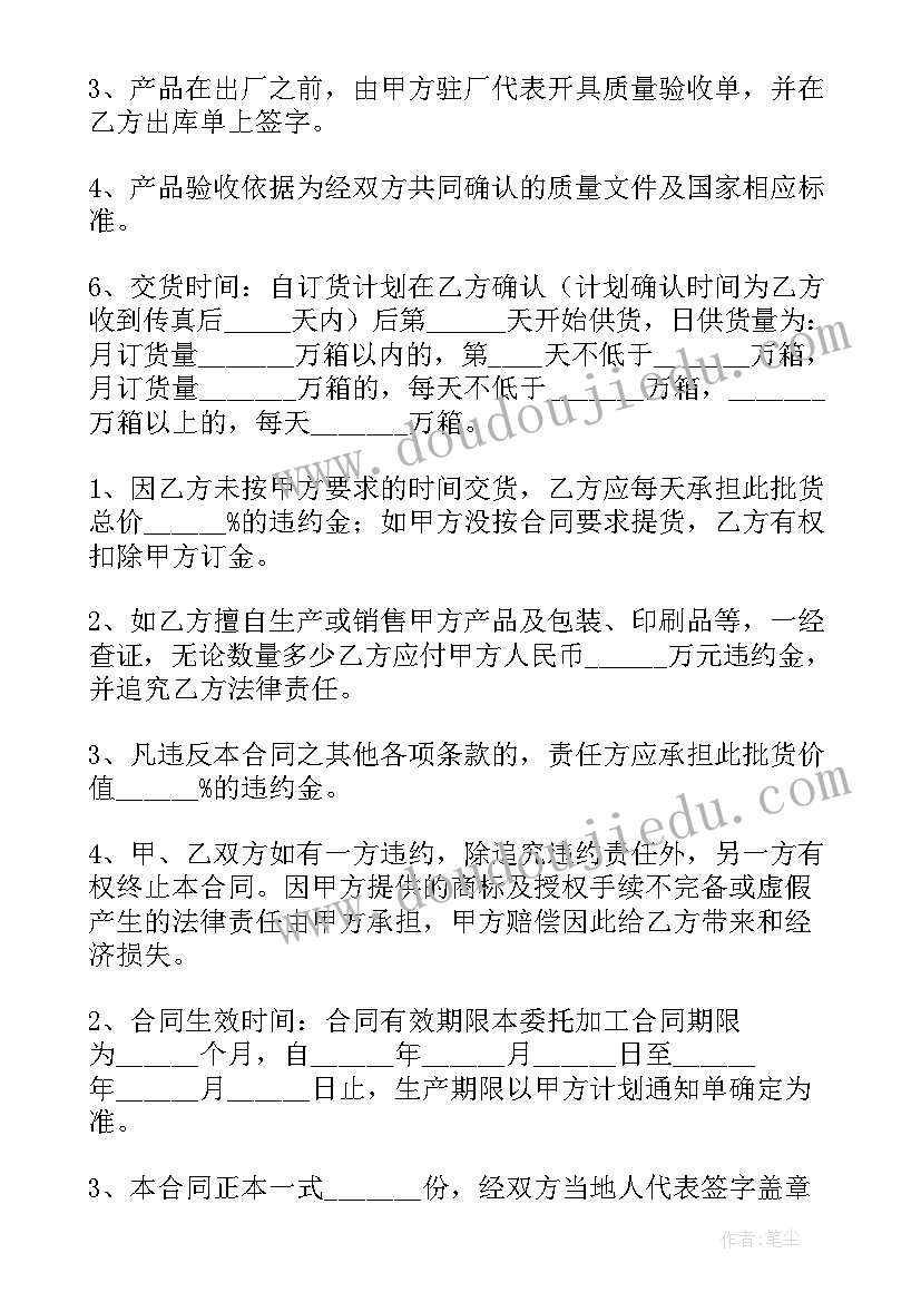 最新厂房仓库租赁合同(大全7篇)