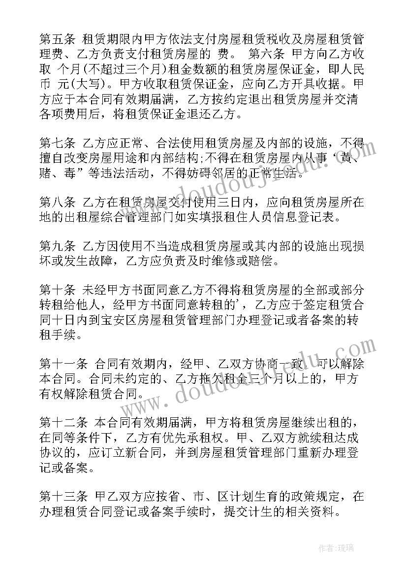 2023年学校租赁协议书 学校房屋租赁合同(实用10篇)