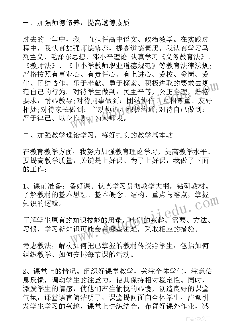 文案策划的工作总结 文案策划个人工作总结(优质6篇)