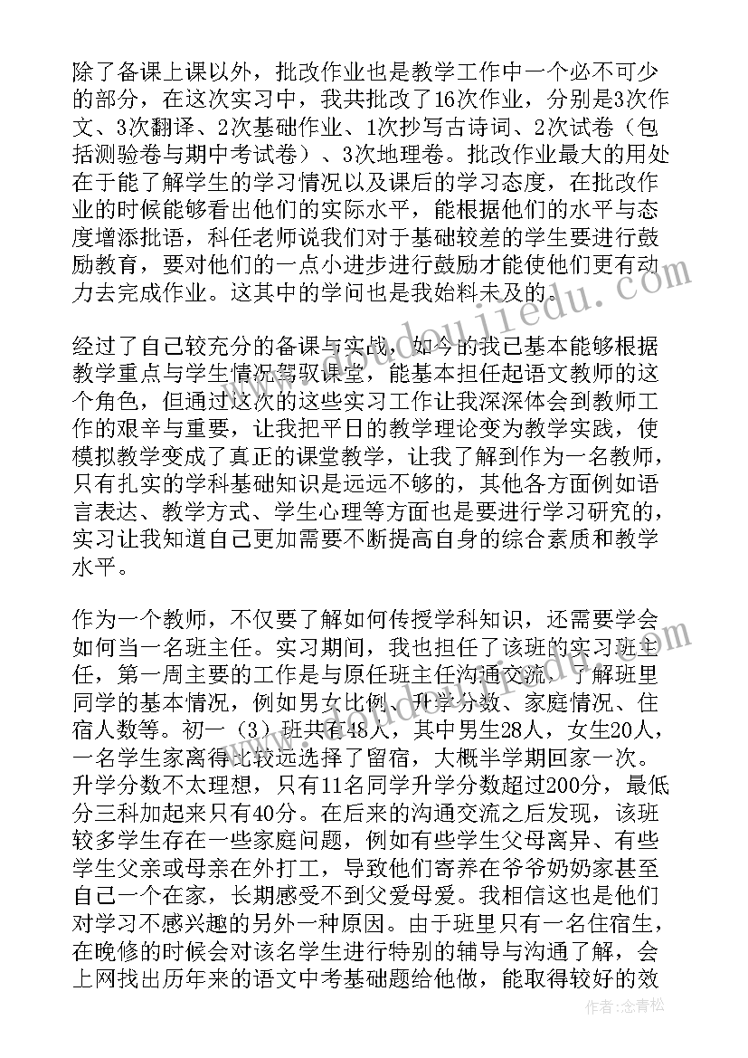 个人教育工作总结(通用6篇)