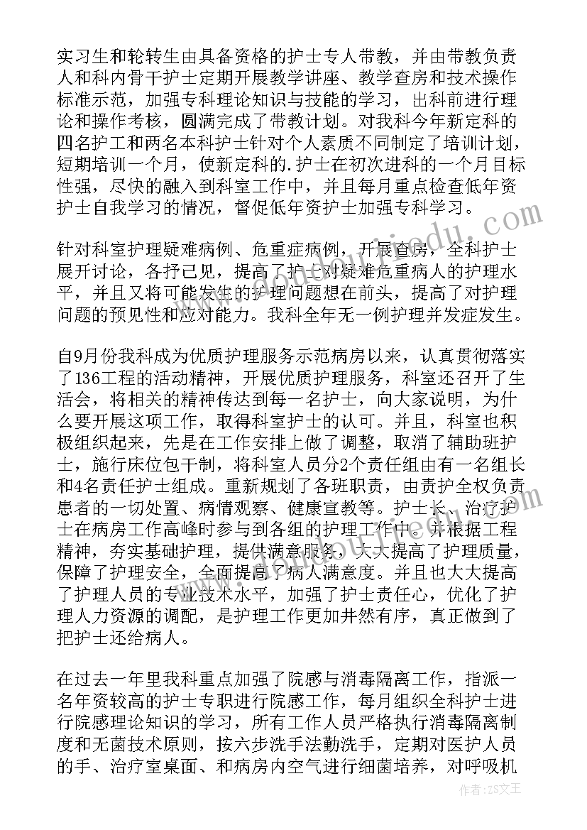 合同审核工作职责 审核中工作总结(优秀10篇)