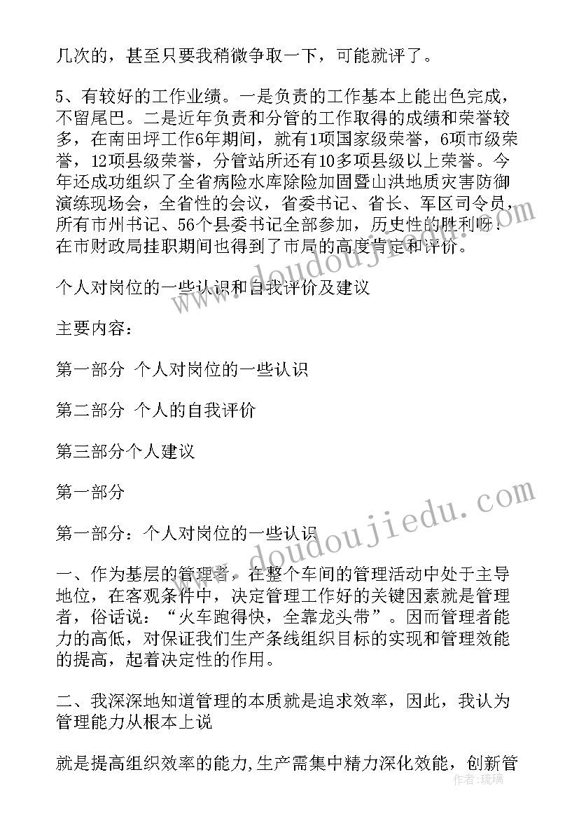 2023年搬运工工作总结及自我评价(汇总5篇)