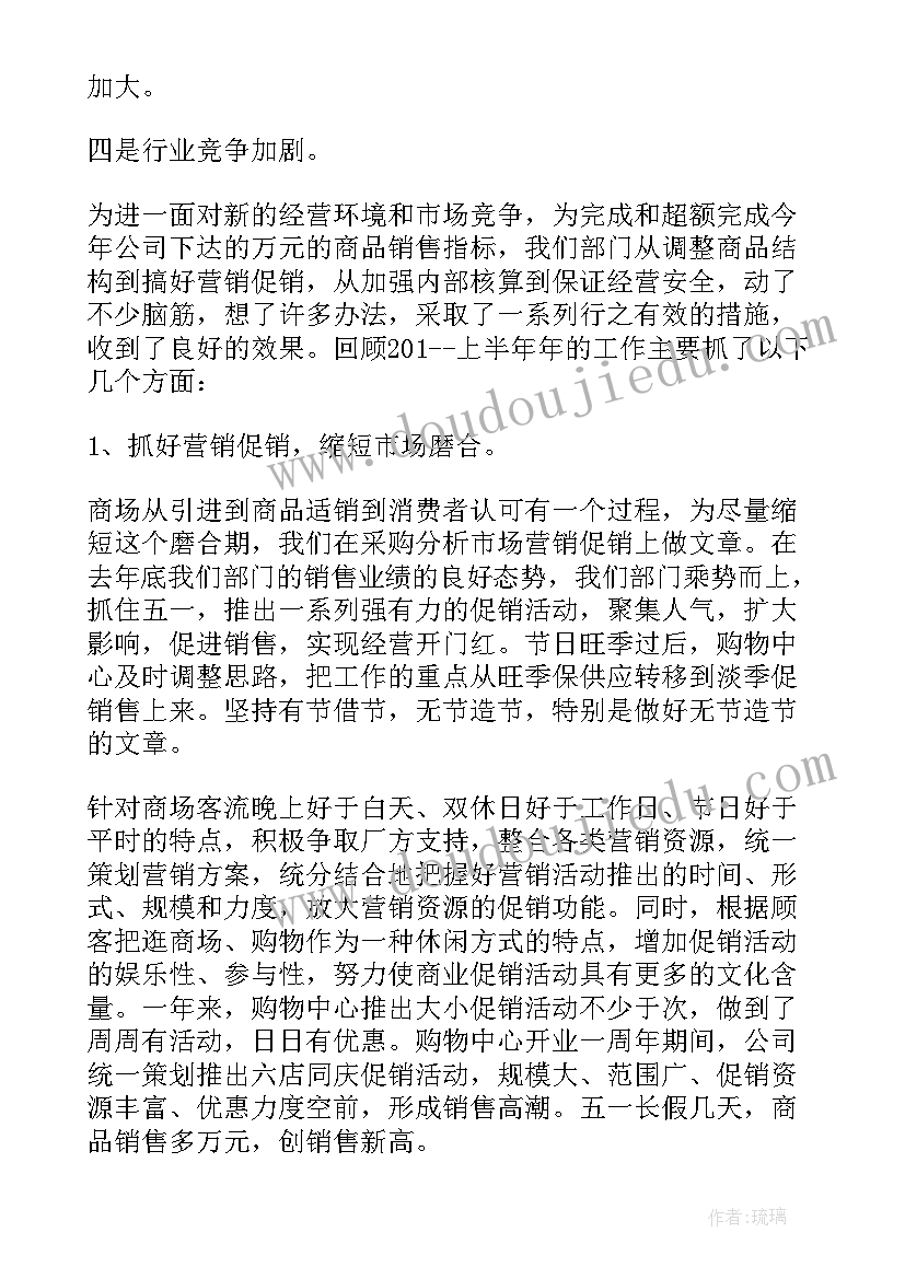 2023年搬运工工作总结及自我评价(汇总5篇)