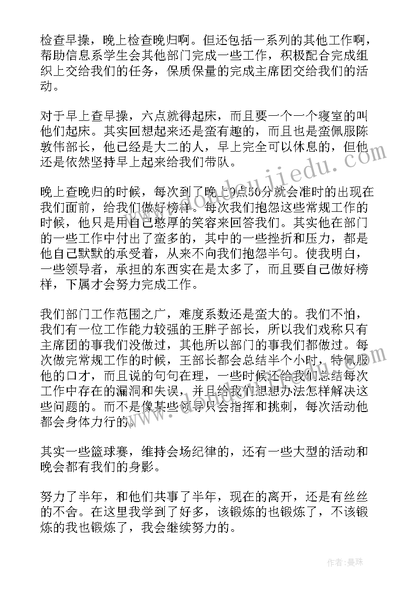 最新休闲会所工作总结报告(精选8篇)