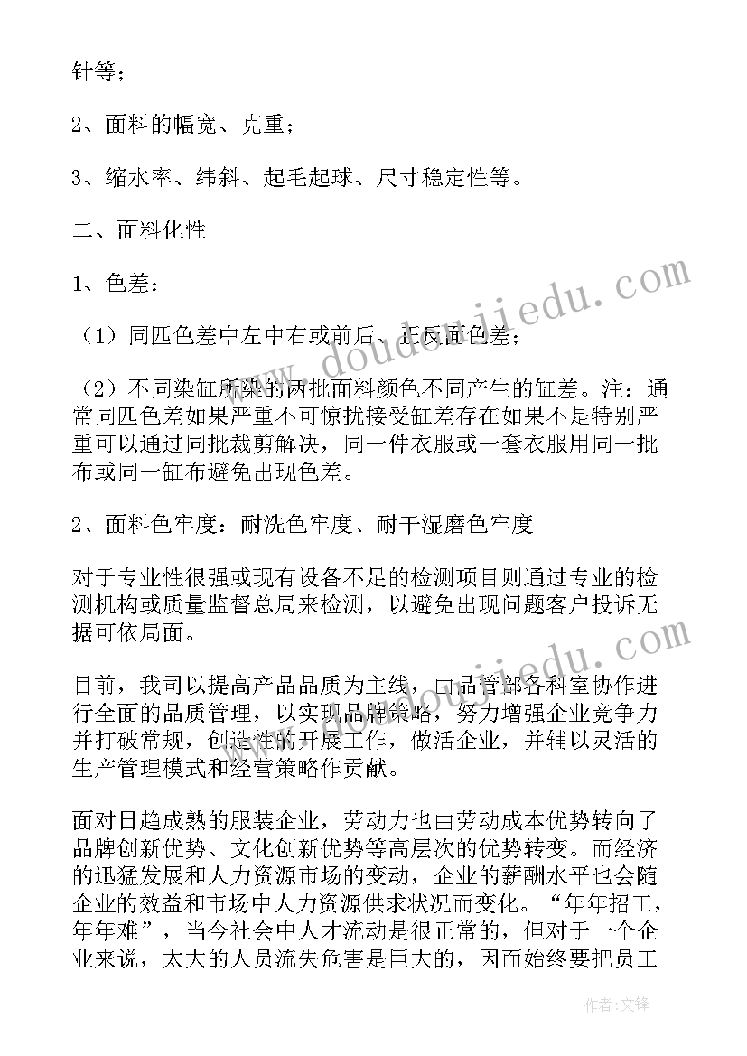 2023年工作总结经验总结(大全5篇)