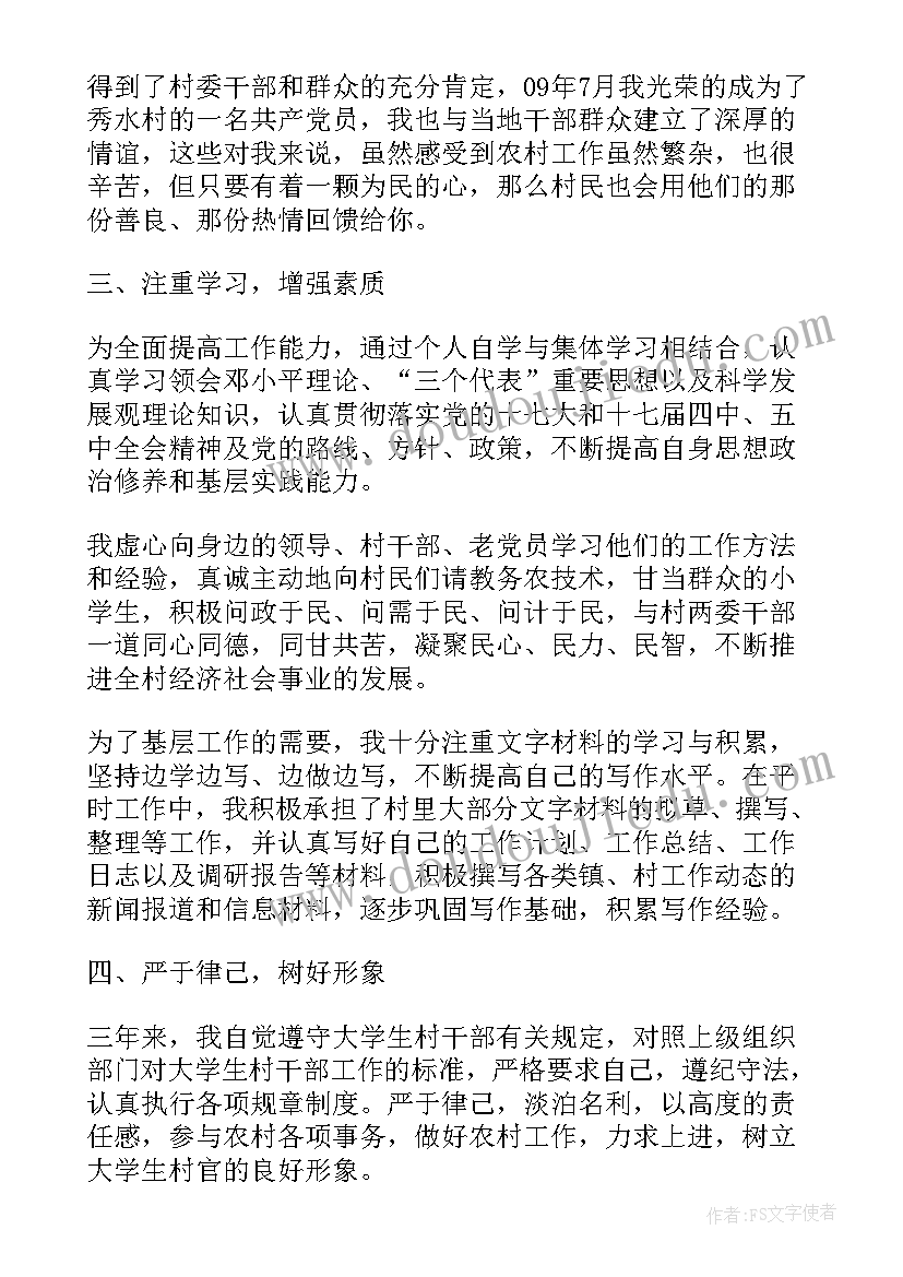 最新司机工作总结精辟 聘期工作总结(实用8篇)