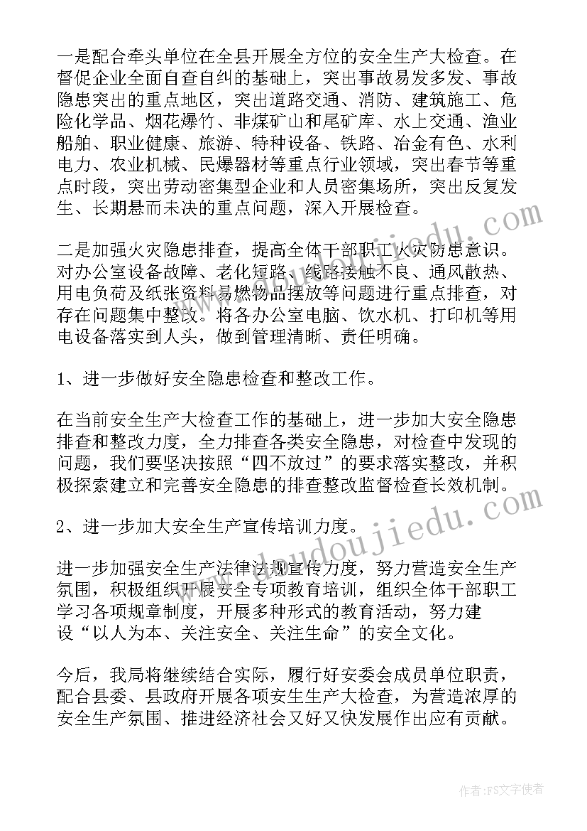 最新外勤工作总结自我评价 做好员工培训工作总结(精选8篇)