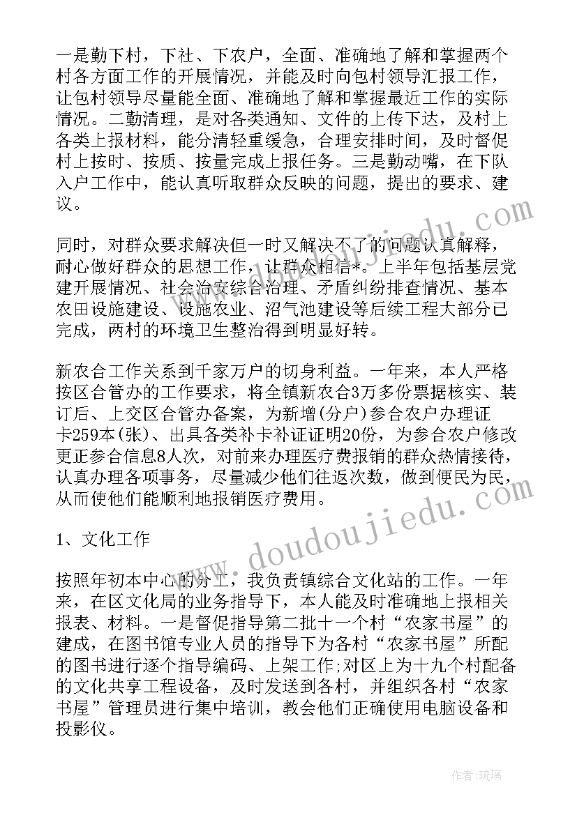 最新翻译工作个人总结 HALIE翻译工作总结共(模板8篇)