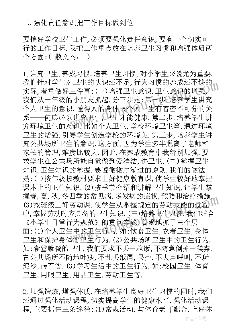 开展党课活动总结(优秀5篇)