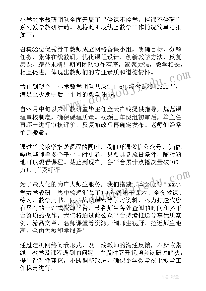 2023年校对工作总结个人(优秀5篇)