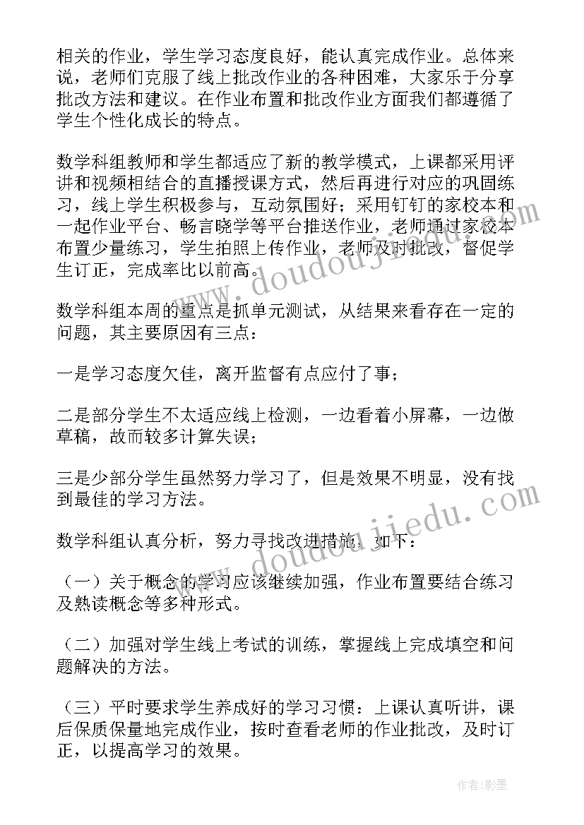 2023年校对工作总结个人(优秀5篇)