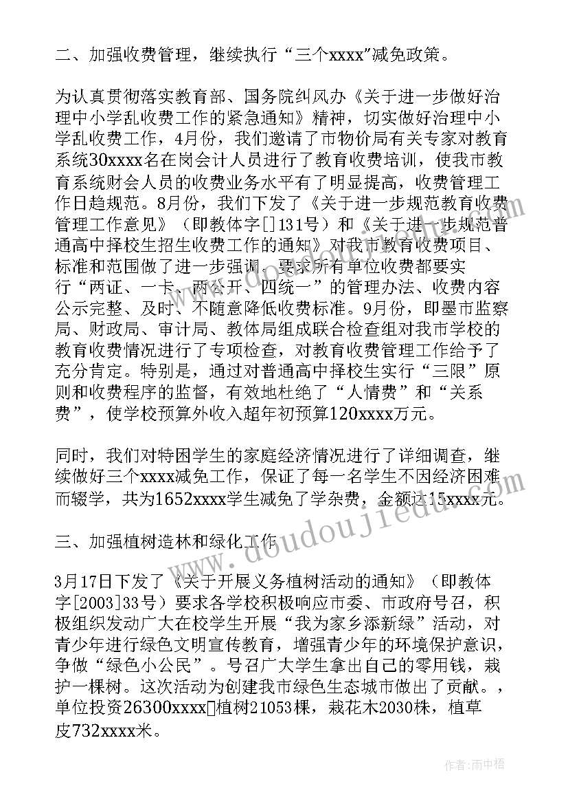 2023年区委工作总结(优质9篇)