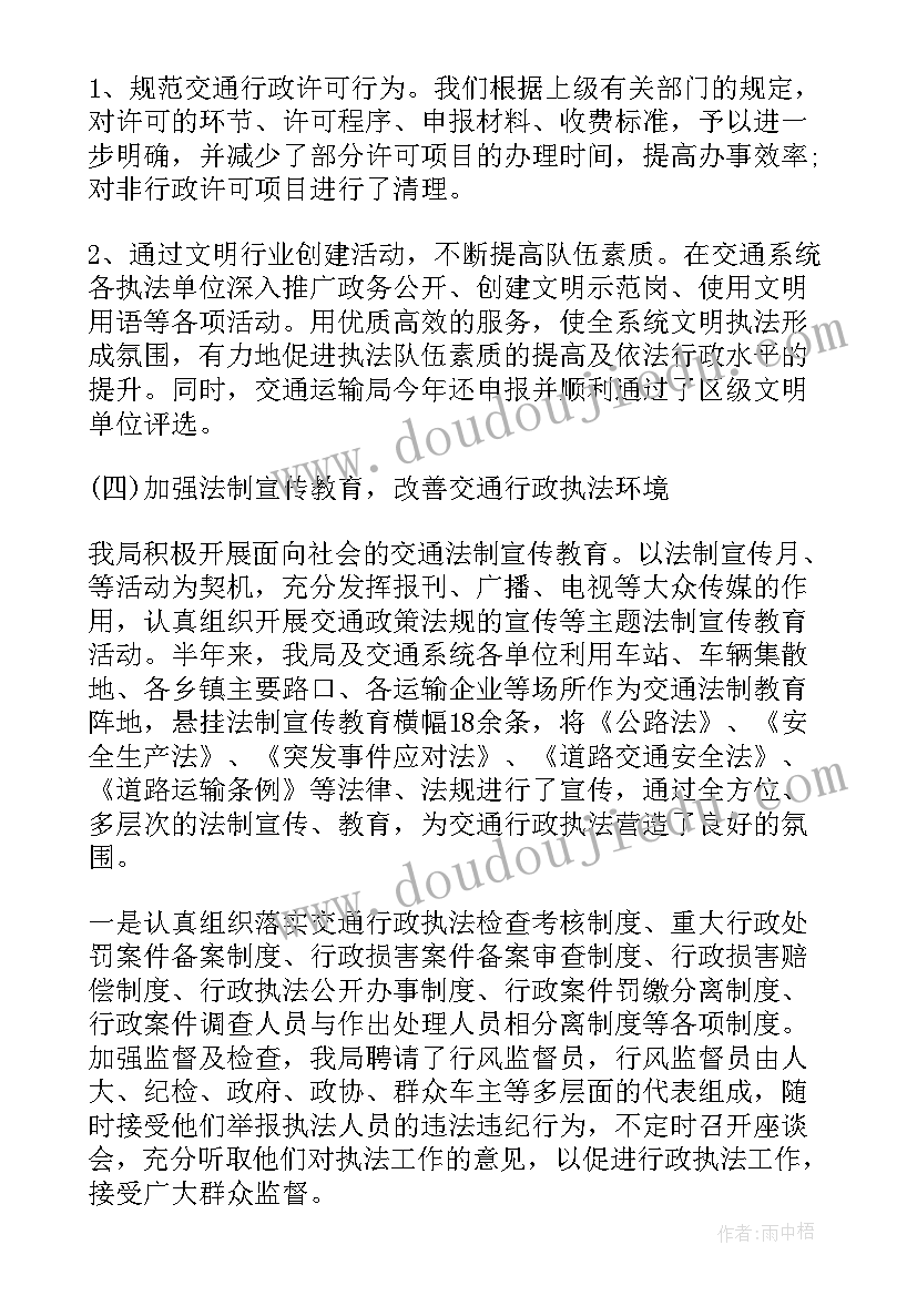 2023年区委工作总结(优质9篇)