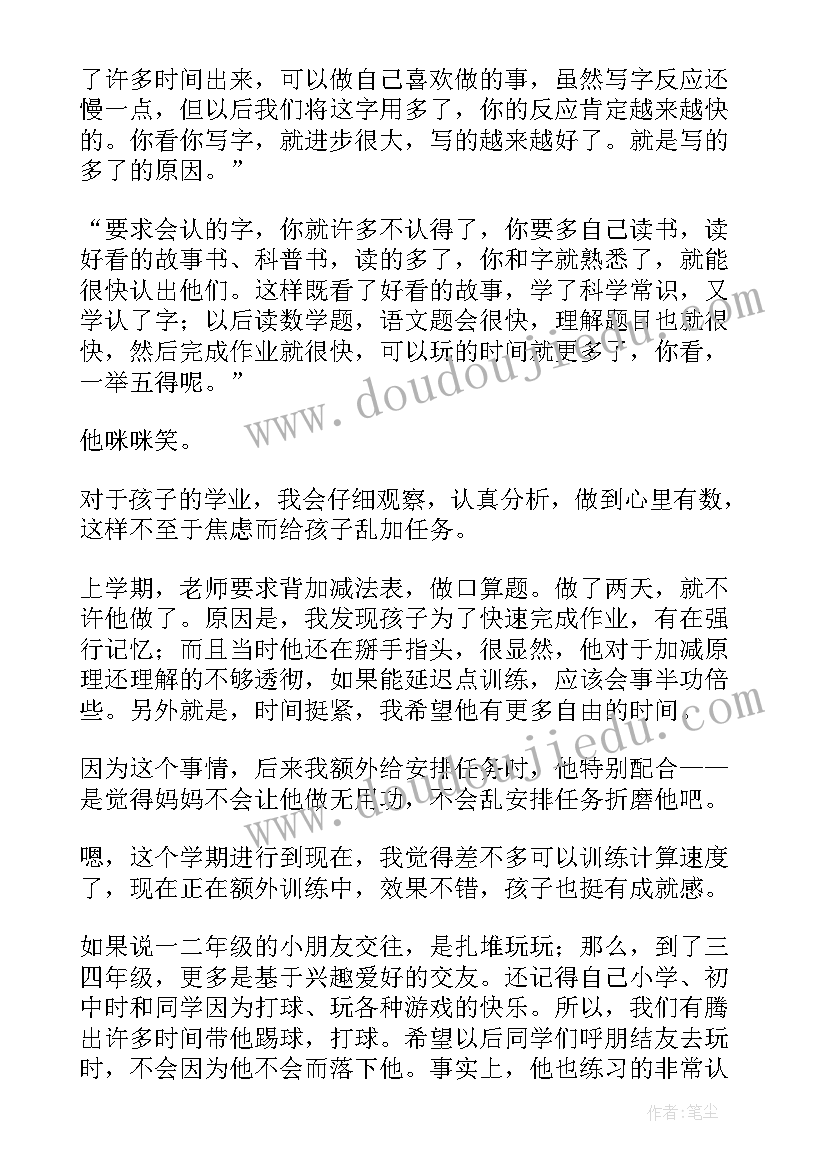 教师工作总结(实用7篇)