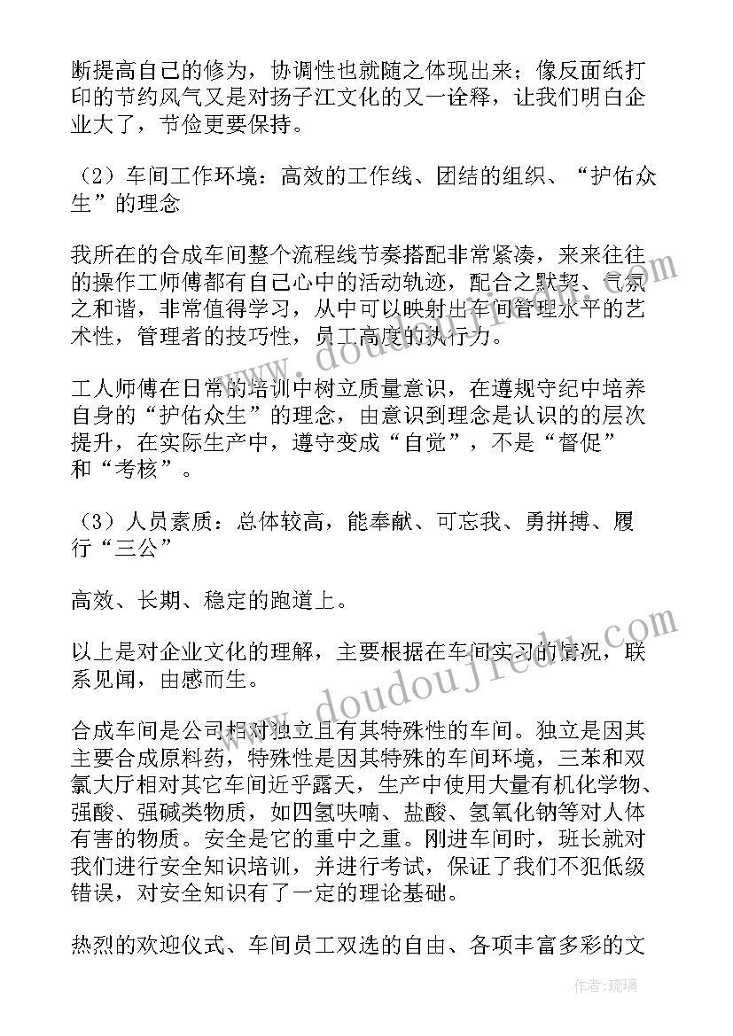 2023年车间工人个人工作思想汇报 车间工人个人工作总结(精选5篇)