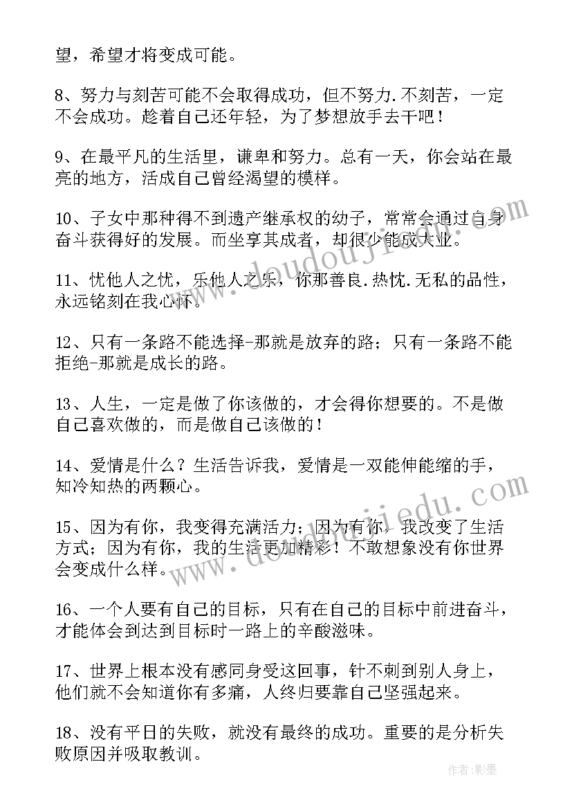 最新工作总结交流会发言稿 工作总结希望大家工作开心共(优秀5篇)