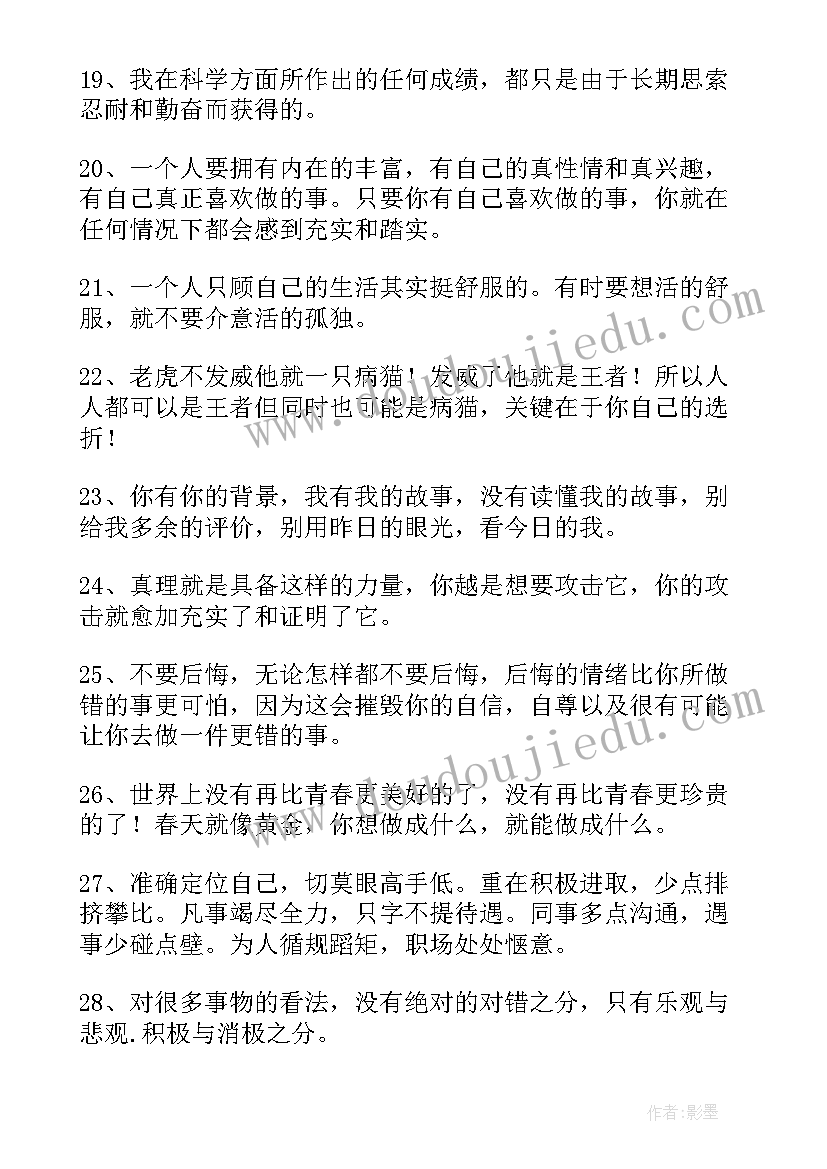 最新工作总结交流会发言稿 工作总结希望大家工作开心共(优秀5篇)