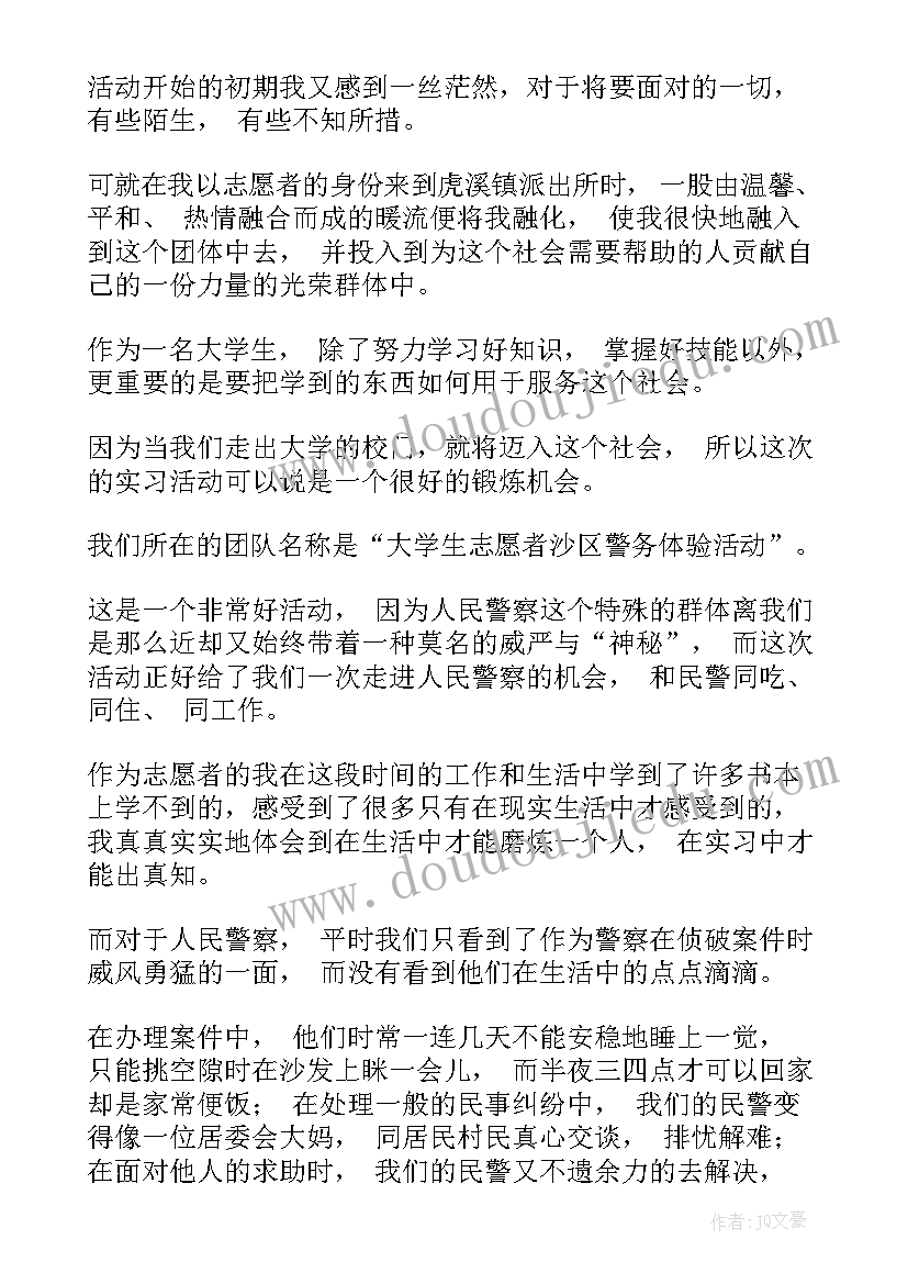 2023年新冠疫情核酸检测工作总结(优质9篇)