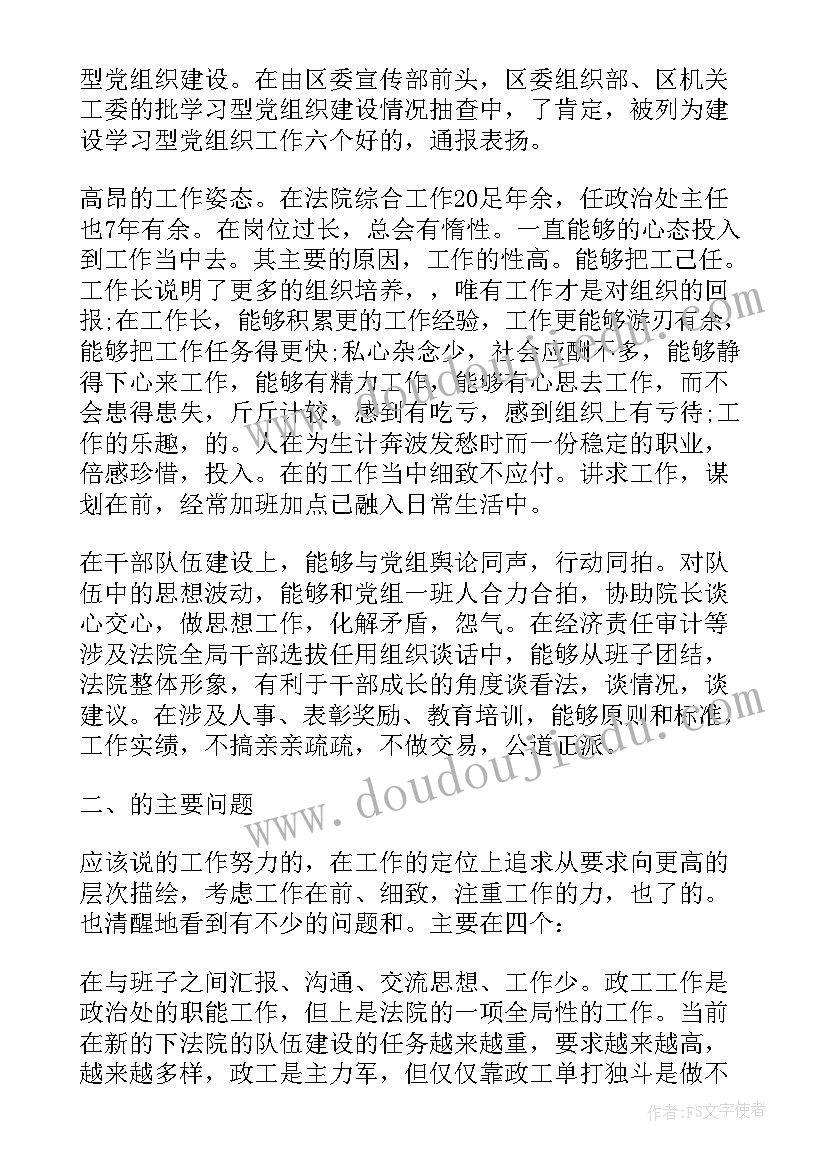 晋升报告的总结 晋升个人工作总结(优质5篇)