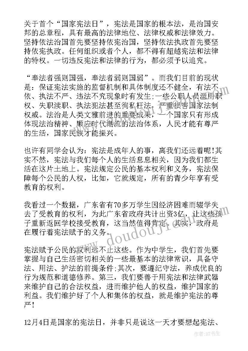 最新答题心得体会(通用7篇)