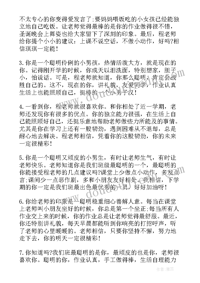 最新教师心得体会大班 大班老师学期心得体会(汇总5篇)