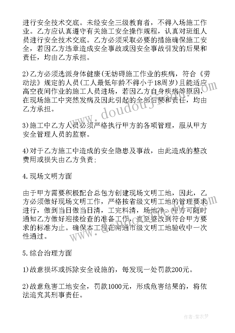 2023年光伏工程劳务承包合同(通用5篇)