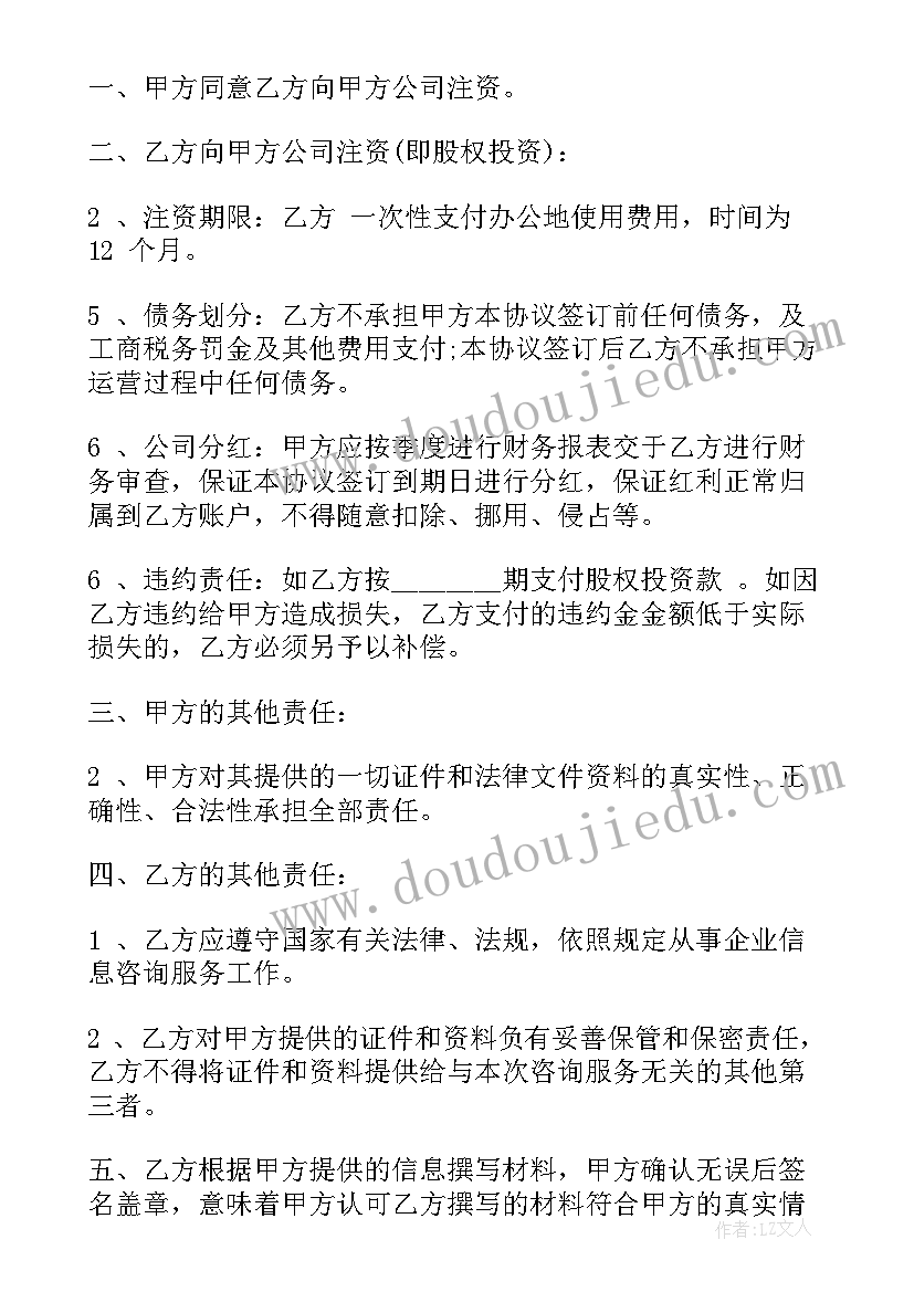 房屋租赁合同标准版(大全5篇)