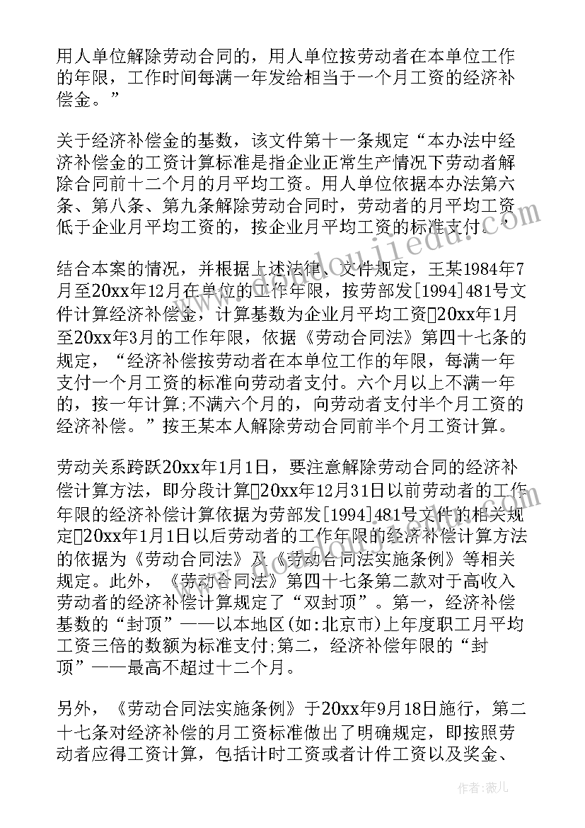 仲裁委托代理合同(精选5篇)