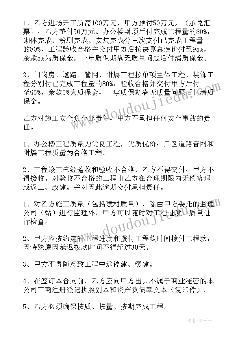 最新劳务承包合同(精选10篇)