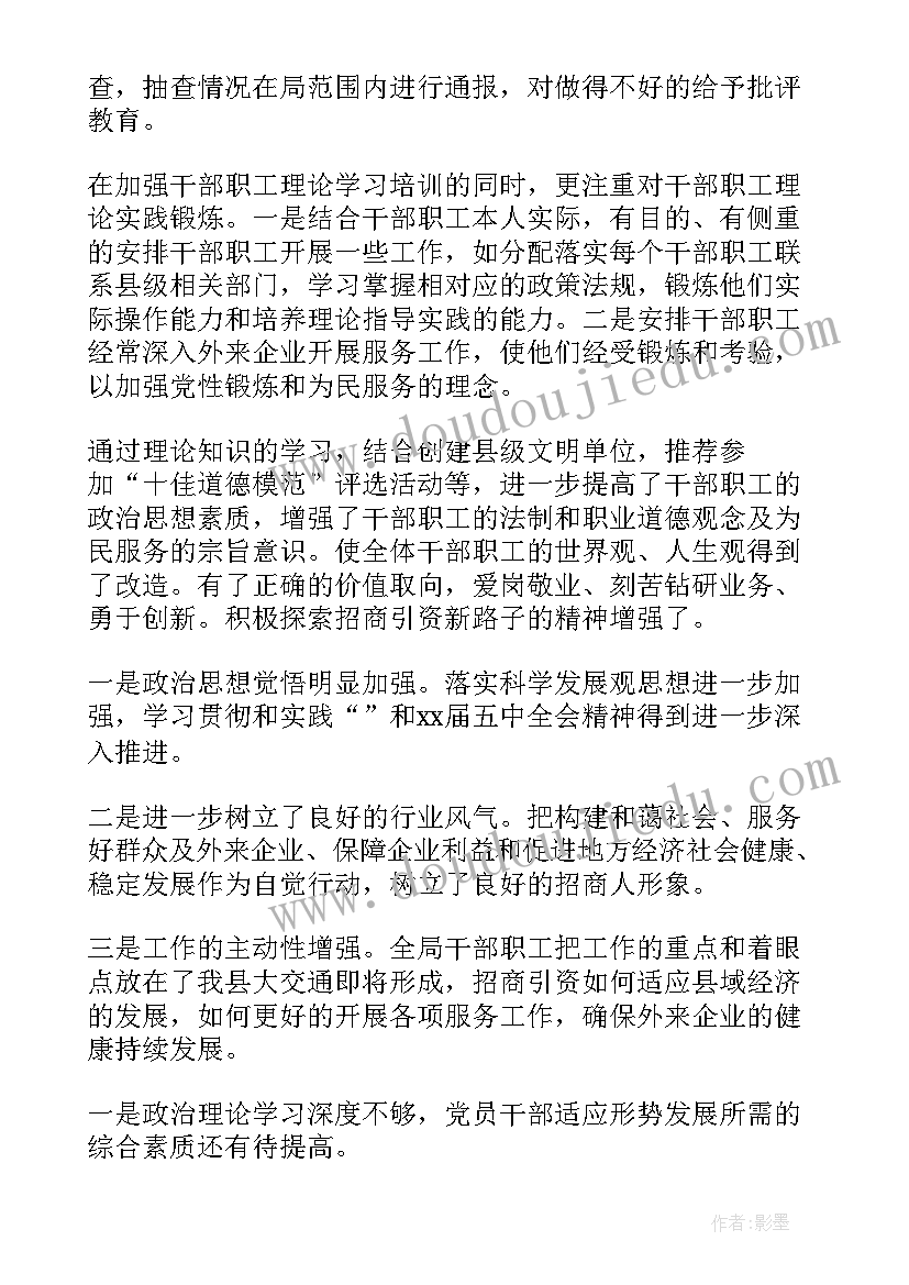 2023年年度个人思想工作情况总结(汇总5篇)