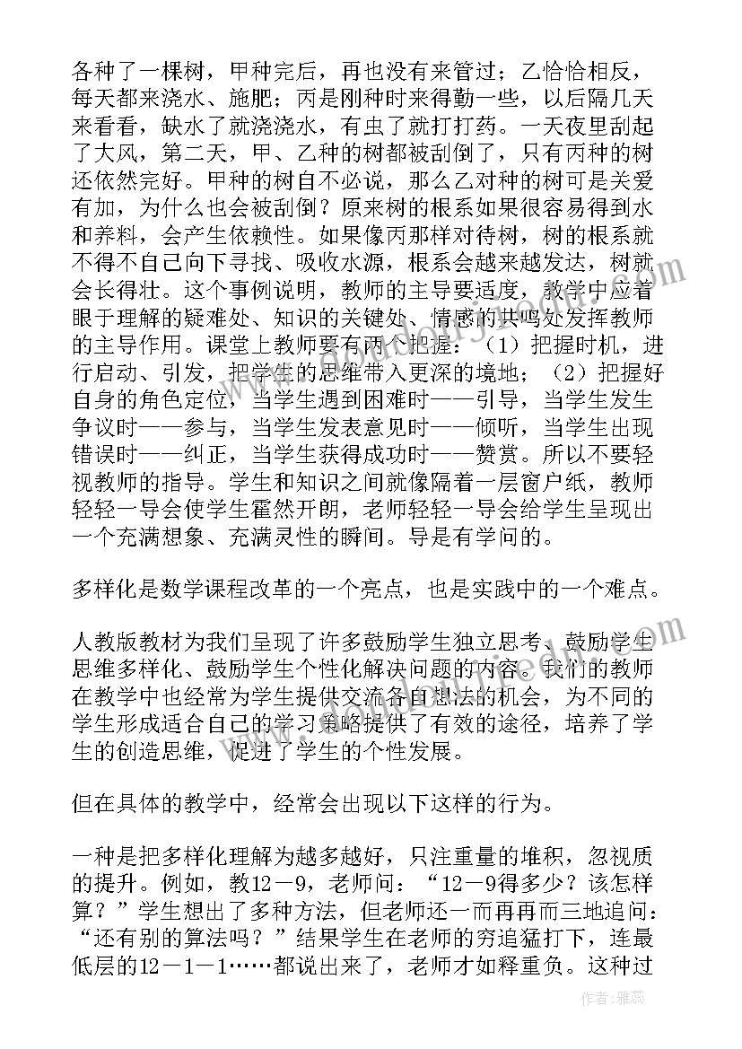 竹竿舞音乐教案反思(汇总5篇)