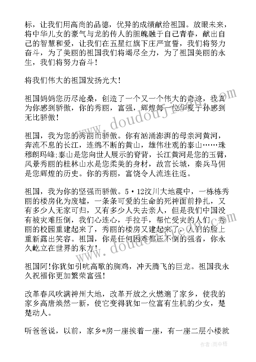 2023年观看阅兵仪式的心得体会 海军阅兵仪式心得体会(优秀5篇)