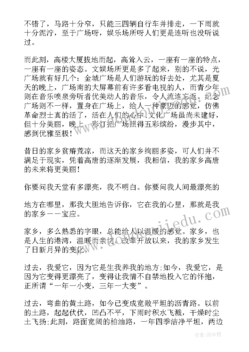 2023年观看阅兵仪式的心得体会 海军阅兵仪式心得体会(优秀5篇)