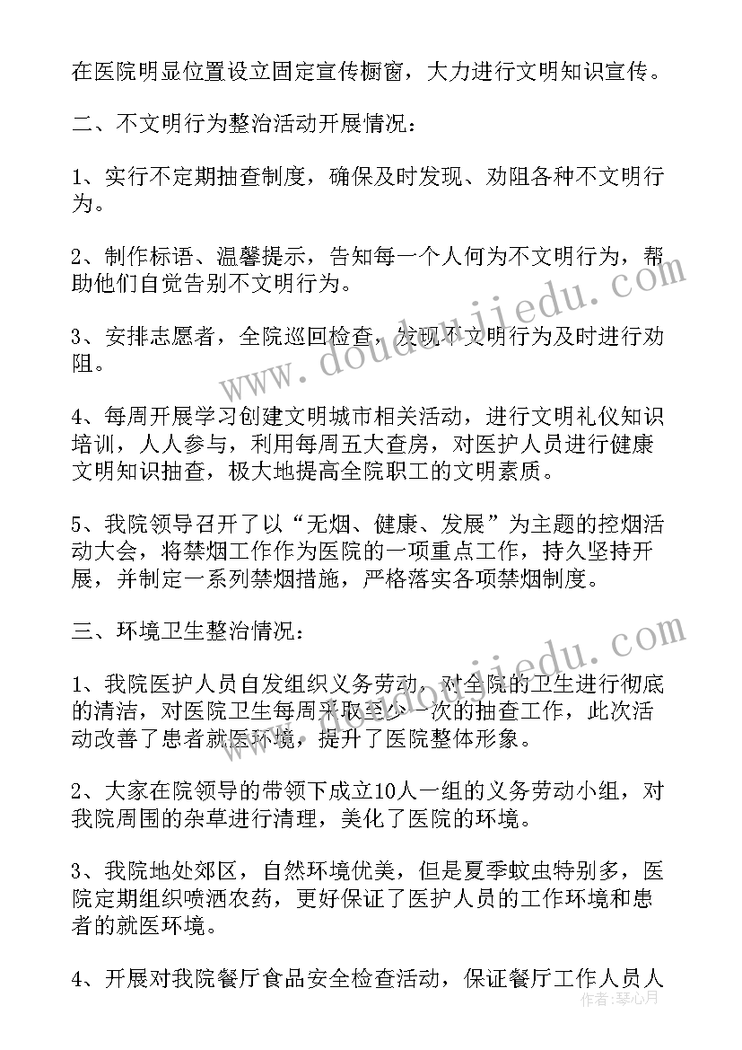 最新会计个人工作报告(优秀5篇)